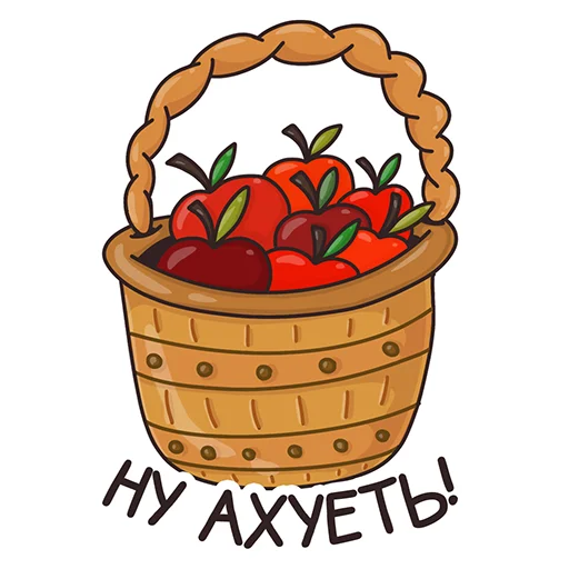 Стикер 14 из набора «Autumn Mood by @sasshhaaaa»