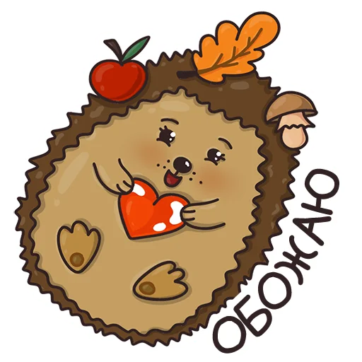 Стикер 15 из набора «Autumn Mood by @sasshhaaaa»
