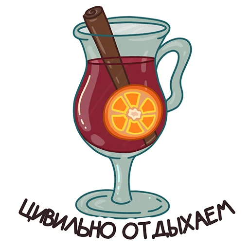 Стикер 17 из набора «Autumn Mood by @sasshhaaaa»