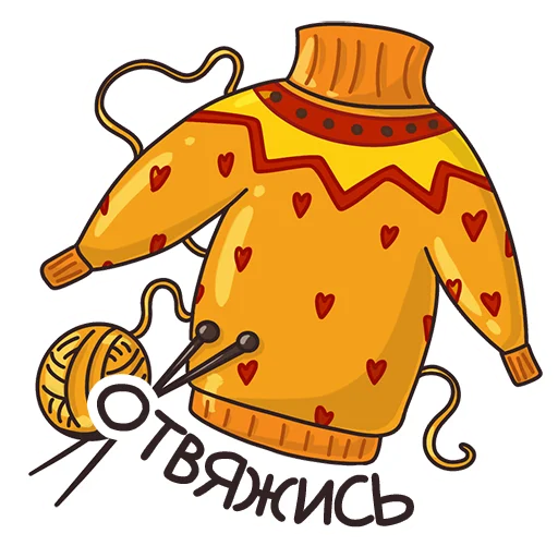 Стикер 5 из набора «Autumn Mood by @sasshhaaaa»