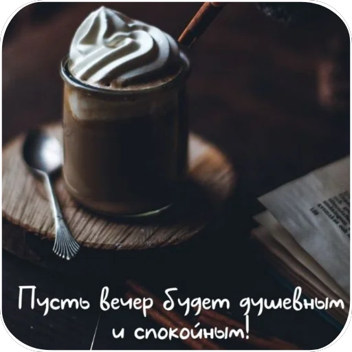 Стикер 2 из набора «Открытки #3 от @krolichi_lapochki»