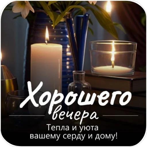 Стикер 11 из набора «Открытки #3 от @krolichi_lapochki»