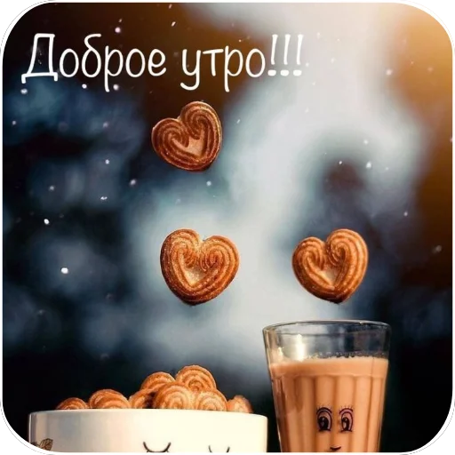 Стикер 13 из набора «Открытки #3 от @krolichi_lapochki»