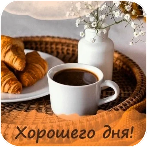 Стикер 5 из набора «Открытки #3 от @krolichi_lapochki»