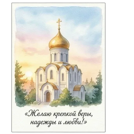 Стикер 9 из набора «Пасха 🐣 @emoji_from_katejka»