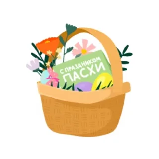 Стикер 10 из набора «Easter @TVstickers»