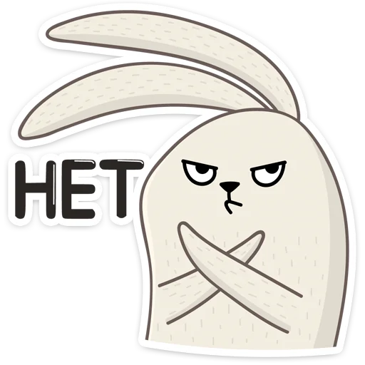 Стикер 6 из набора «Пасхальные друзья :: @stickroom»