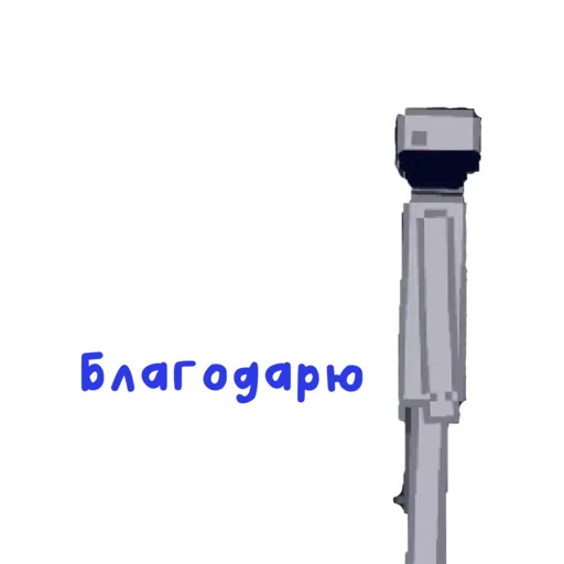 Стикер 2 из набора «People Playground»