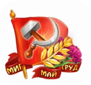 Стикер 15 из набора «@pozdravlenia0 ⬅️ Открытки тут»