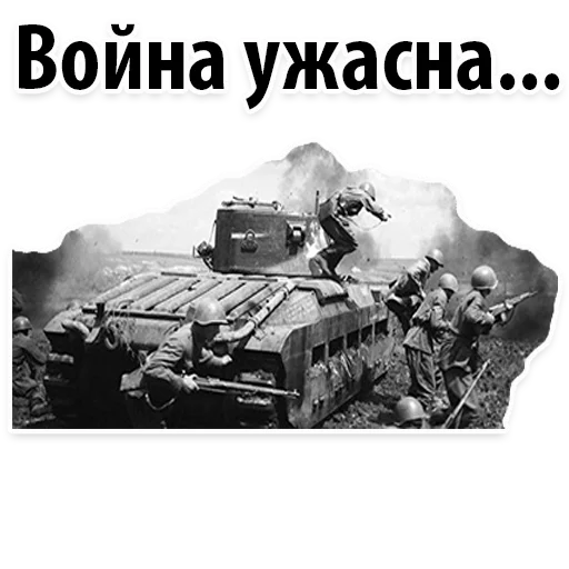 Стикер 15 из набора «9 of may @stickersb2b»