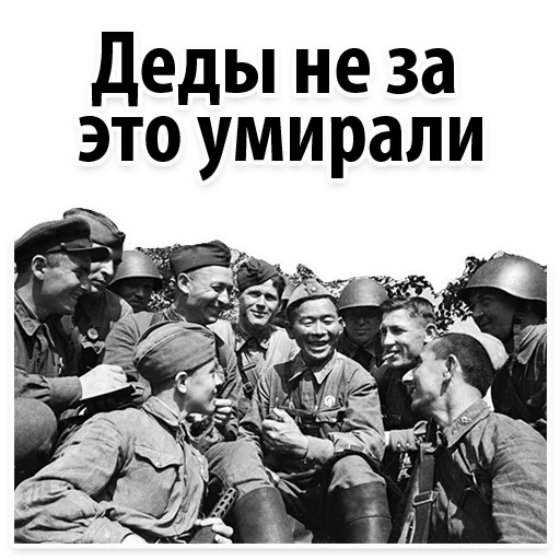 Стикер 3 из набора «9 of may @stickersb2b»
