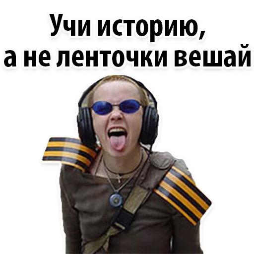 Стикер 5 из набора «9 of may @stickersb2b»
