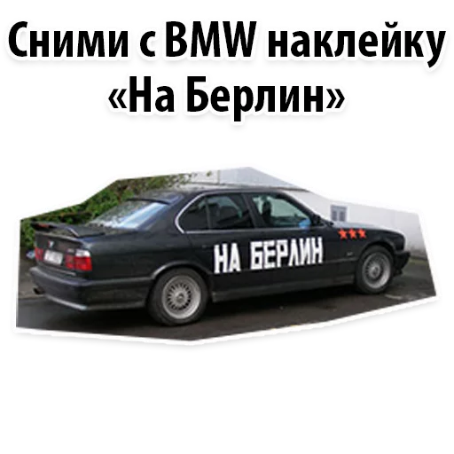 Стикер 6 из набора «9 of may @stickersb2b»