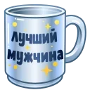 Стикер 12 из набора «Подарки на 23 февраля @TgSticker»