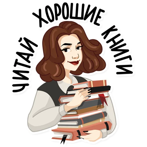 Стикер 17 из набора «polinapars»
