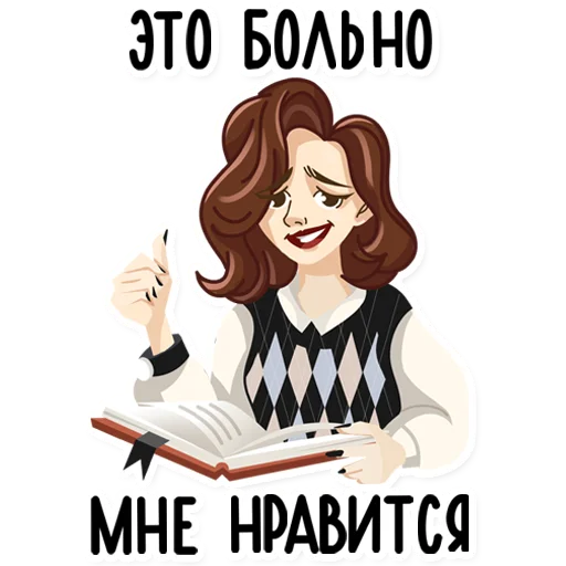 Стикер 5 из набора «polinapars»