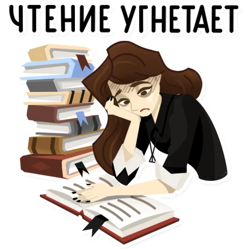 Стикер 6 из набора «polinapars»