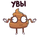 Стикер 19 из набора «Пуупи @stickers_max»