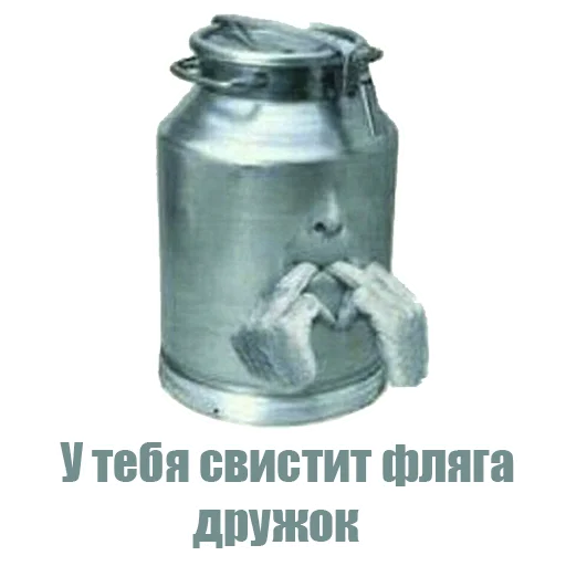 Стикер 12 из набора «Потрещим бл@ть (@potreshyalkino)»