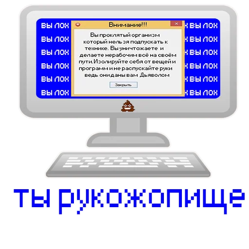 Стикер 15 из набора «Потрещим бл@ть (@potreshyalkino)»
