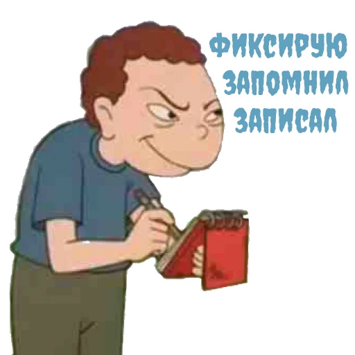 Стикер 17 из набора «Потрещим бл@ть (@potreshyalkino)»
