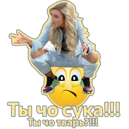 Стикер 5 из набора «Потрещим бл@ть (@potreshyalkino)»