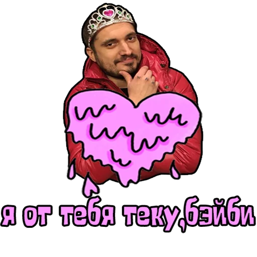 Стикер 7 из набора «Потрещим бл@ть (@potreshyalkino)»