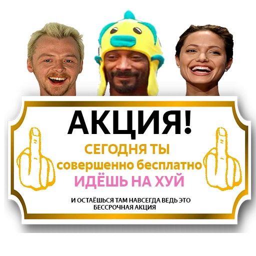 Стикер 9 из набора «Потрещим бл@ть (@potreshyalkino)»