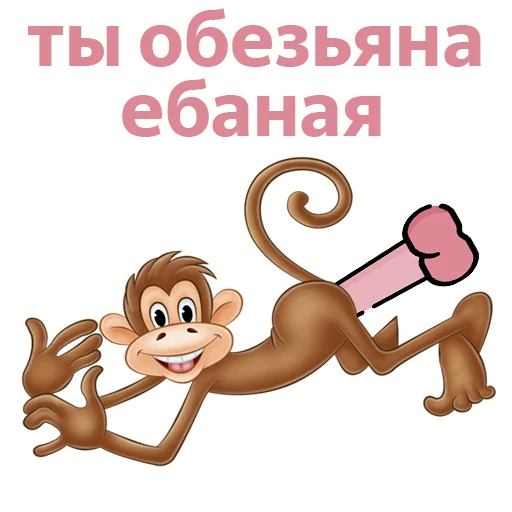Стикер 10 из набора «Потрещим бл@ть (@potreshyalkino)»
