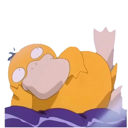 Стикер 20 из набора «Psyduck»