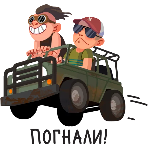 Стикер 6 из набора «PUBG Mail.ru»