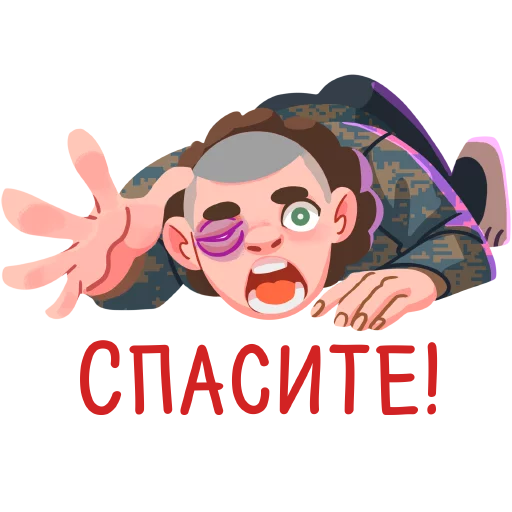 Стикер 8 из набора «PUBG Mail.ru»