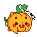Стикер 13 из набора «Тыква (@tgsticker)»