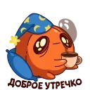 Стикер 7 из набора «Тыковка Джек :: @stickroom»
