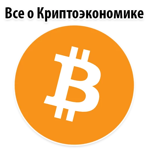 Стикер 11 из набора «Radio Day @stickersb2b»