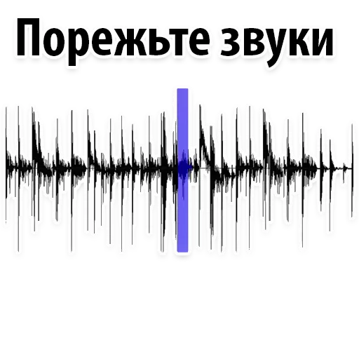 Стикер 9 из набора «Radio Day @stickersb2b»
