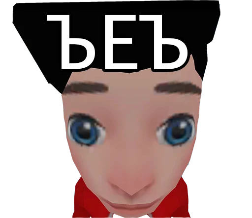 Стикер 11 из набора «RealmCraft»