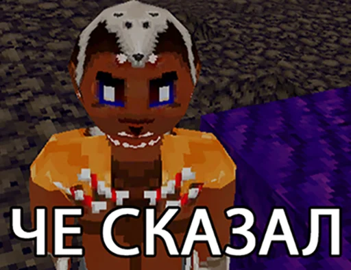 Стикер 3 из набора «RealmCraft»
