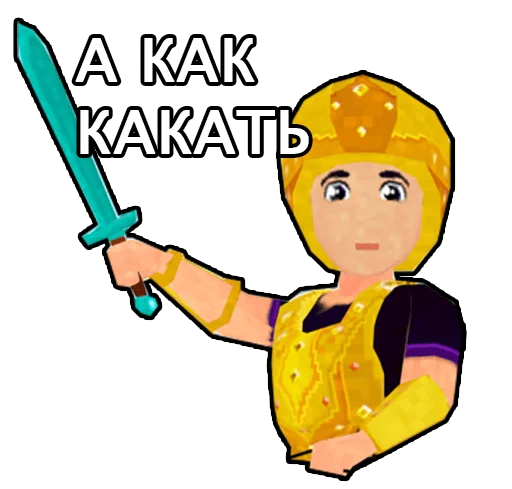 Стикер 4 из набора «RealmCraft»