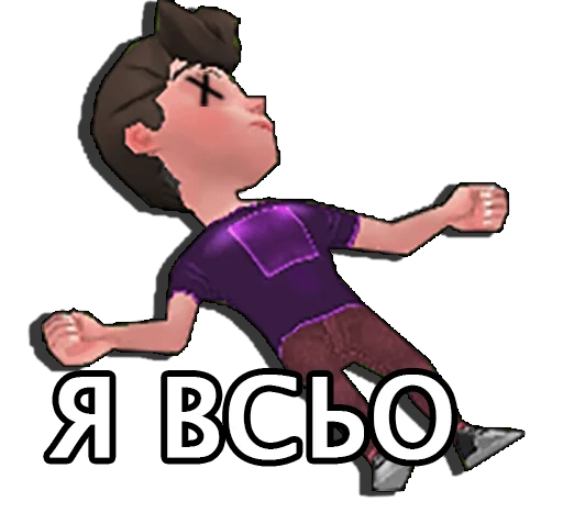 Стикер 6 из набора «RealmCraft»