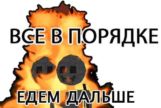 Стикер 9 из набора «RealmCraft»