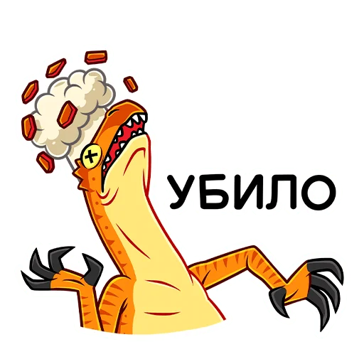 Стикер 2 из набора «Рик и Рок (@TgSticker)»