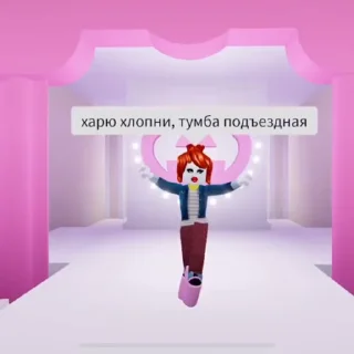 Стикер 12 из набора «roblox ' @ogbudovnax»