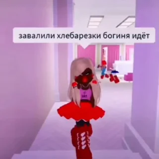 Стикер 14 из набора «roblox ' @ogbudovnax»