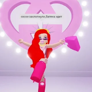 Стикер 18 из набора «roblox ' @ogbudovnax»