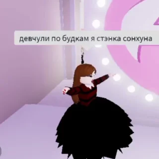 Стикер 20 из набора «roblox ' @ogbudovnax»