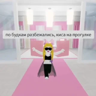 Стикер 10 из набора «roblox ' @ogbudovnax»