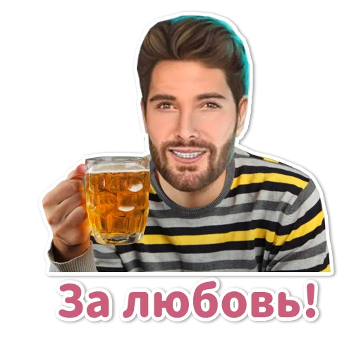 Стикер 11 из набора «Клуб Романтики»