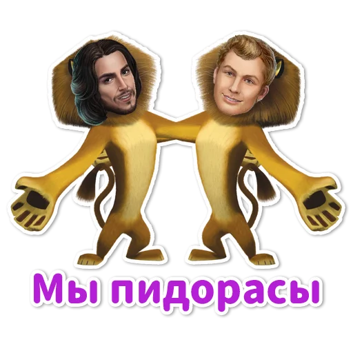 Стикер 19 из набора «Клуб Романтики»