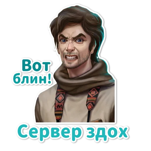 Стикер 20 из набора «Клуб Романтики»